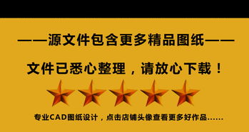 精品丹尼展廳設計cad圖庫平面圖下載 圖片6.96mb cad圖紙大全 全屋定制cad圖紙