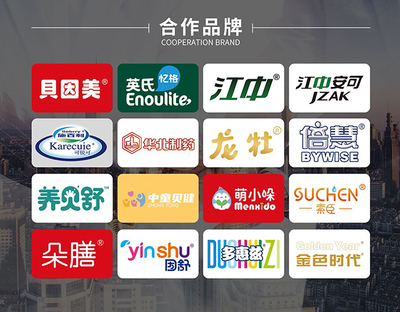 【金薄金】特膳食品/調制乳粉/零食輔食/營養品OEM源頭工廠,資質齊全,經驗豐富!