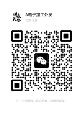 蒙城縣招聘業務員/銷售/司機/普工/技工:【8000-10000元/月】工廠手工組裝訂單外發加工合作一,本公司長期大量電子產品組裝外包拿回家做,招個人,包工頭接單拿回當地加工;長期做可送貨上門。. - 蒙城縣掌圈