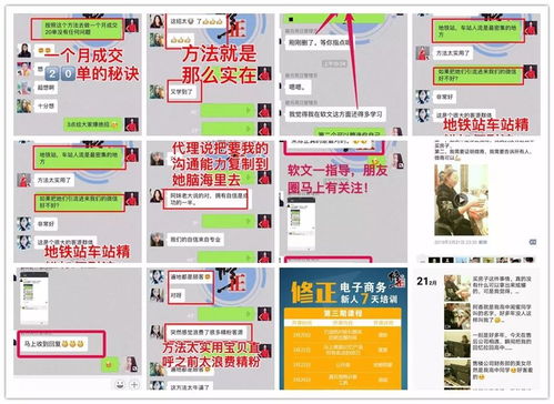 2018別再惦記那點工資了,一部手機在家創業,不看又窮一年