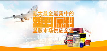 供應產品 華容縣操軍友藝塑膠制品廠