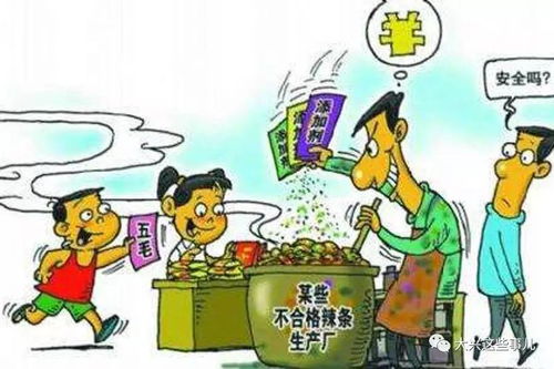 這種破爛兒食品和制造廠請趕緊滾出大興