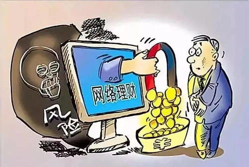 警惕 事發(fā)安溪 擴散提醒