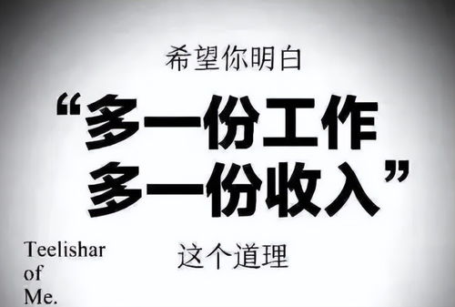今年如果對未來迷茫,不妨開始考慮擴展技能,開始嘗試發(fā)展副業(yè)