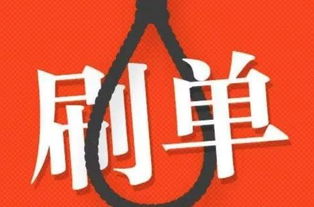 事關所有漢壽人 提醒大家注意防范