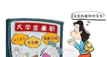 如何豐富大學生活