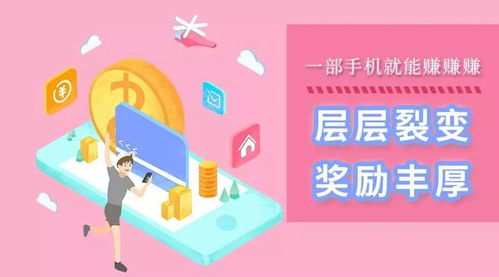 社交電商100 是未來經濟的發展趨勢