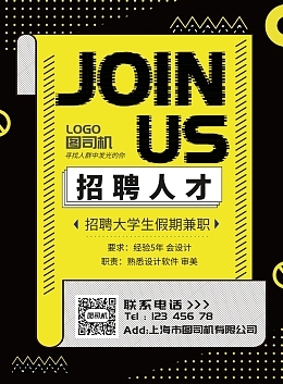 產品廣告產品廣告模板圖片在線制作