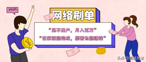 晉城兩位女士被套路,同一件事