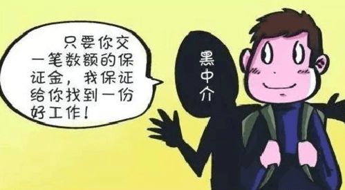 為啥壞人喜歡挑女大學(xué)生 下手 ,還很容易得手 這些原因想不到