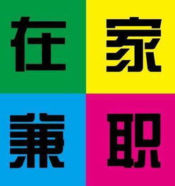 晚上干點(diǎn)什么比較賺錢 晚上業(yè)余時(shí)間如何賺錢