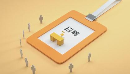 九尾科技:用數(shù)字化撬動(dòng)5000億人力資源服務(wù)市場