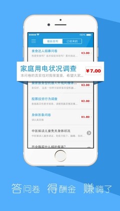 微調(diào)查Pro是不是真的?微調(diào)查Pro為什么都答題失敗?[多圖]