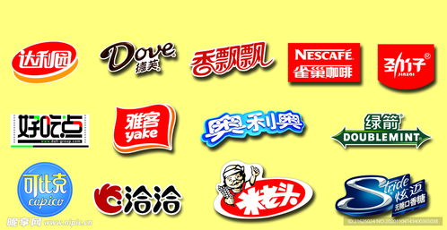 食品商標(biāo)設(shè)計(jì)圖 logo設(shè)計(jì)