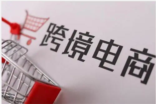 跨境電商之獨(dú)立站玩法詳細(xì)解剖