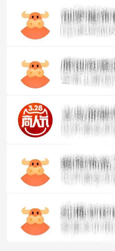 消費降級,生活品質(zhì)不打折:說說我怎樣在 1688 買到低價好物