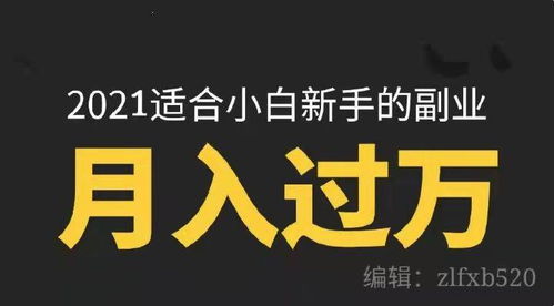 2021年失業(yè) 找工作找到崩潰 我該怎么辦
