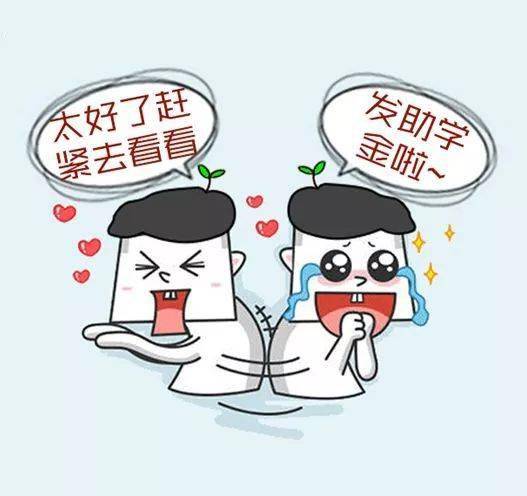 太原朝陽街小學(xué)一個班的家長都來報案 到底發(fā)生了什么