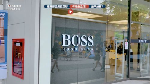 泰國暹羅精品奧特萊斯 最全名牌 瘋狂打折 交通指南 多圖