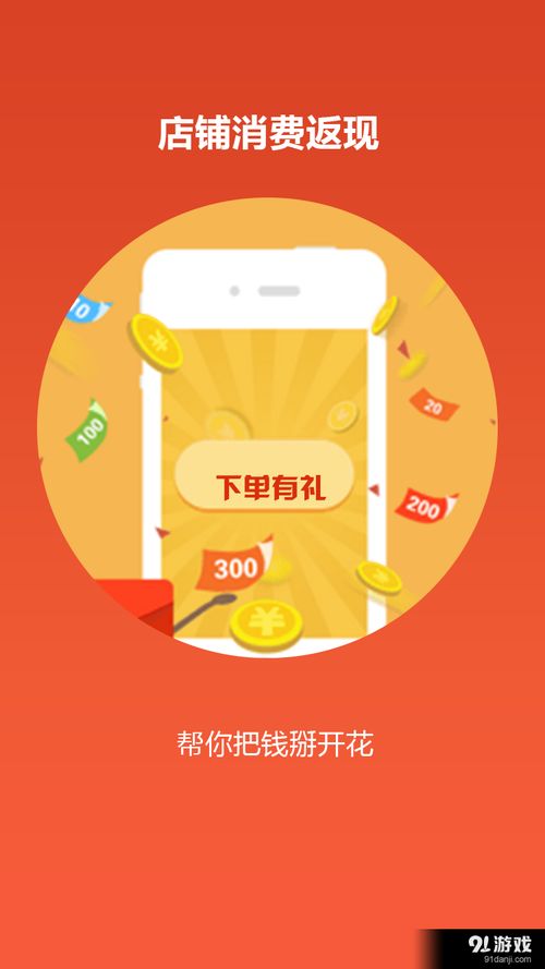 愛車仁安卓下載 愛車仁v1.3.0最新手機版下載 91手游網(wǎng)