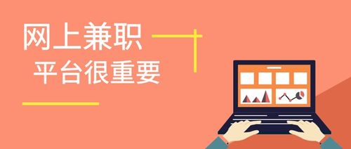 網(wǎng)上哪些副業(yè)適合晚上做