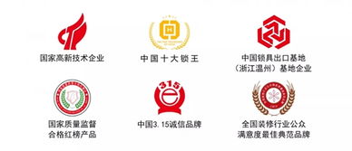 kub智能鎖 百城千店合伙人 項目正火熱招募中