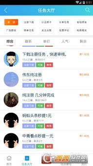 取之盈官方下載 取之盈軟件下載v1.0手機版 西西軟件下載