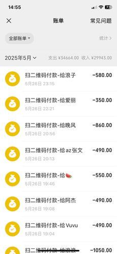 微信群二維碼分享掃描加群_加微信紅包群_微信名片推廣發布平臺 - 微多群