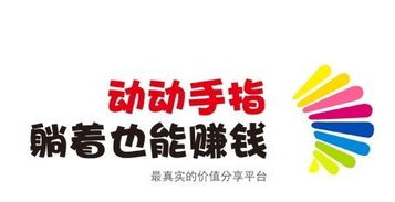 新時代新機遇，你把握住了嗎？——兼職的多重價值與選擇策略