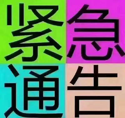 日結兼職 靈活就業的新選擇