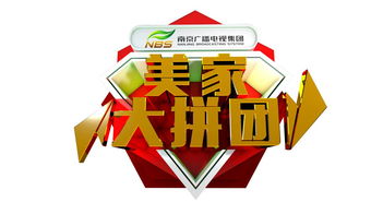 美家大拼團 家裝無憂，工廠好價，輕松兼職贏未來