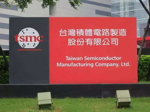 特朗普推動臺積電赴美設廠背后的戰略考量