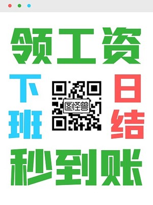 創意電子產品圖片在線制作 圖司機兼職指南