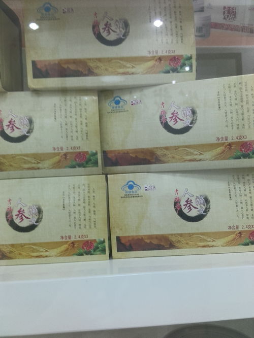 成都金堂縣完美瑪麗艷護膚品店 優(yōu)質(zhì)護膚品與生活配送服務(wù)