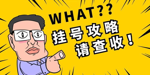 碧特口腔丨5月23日重醫(yī)口腔專家坐診，僅限預(yù)約10位，兼職患者專享