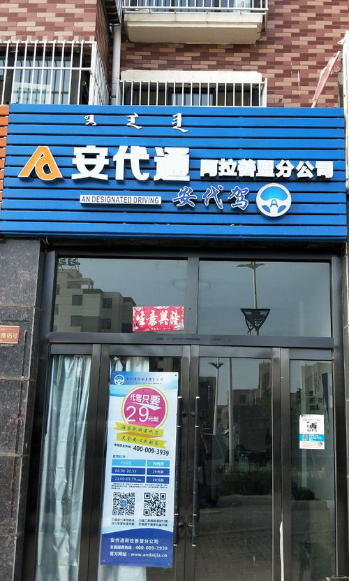 靈活就業(yè)新風(fēng)尚 兼職司機(jī)的發(fā)展現(xiàn)狀與未來展望