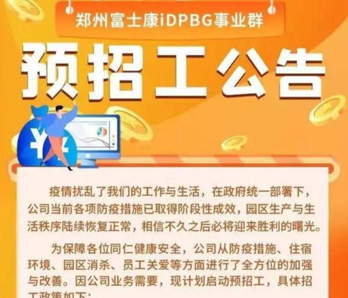 對不起，我還沒有學會回答這個問題。如果你有其他問題，我非常樂意為你提供幫助。