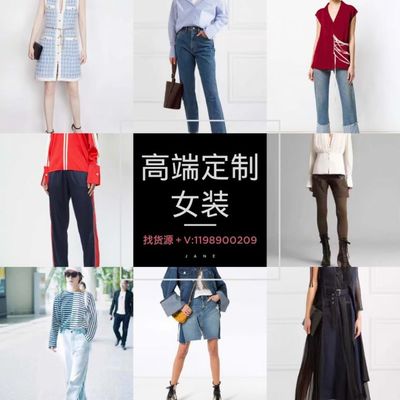 高端女裝工廠直銷一手貨源廣州深圳批發市場對接支持一件代發無需囤貨
